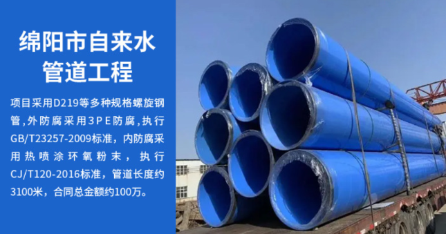 兴安丽水市政管道工程